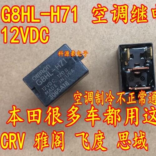 New Auto Relay G8HL-H71-12VDC Car Automobile Accessories DIP-4 G8HL-H71 12VDC
