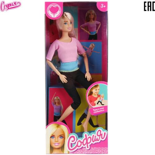 Sofia Toys And Goods For Creativity