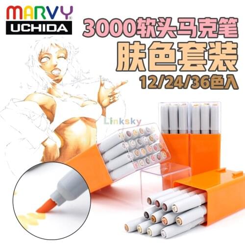 Marvy Uchida 3000,12 & 24 & 36 Skin Color set,Alcohol based ink, waterproof, fast drying, no fading,Student animation design