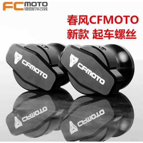 For Cfmoto 250nk 150nk 400nk 650nk 650mt / Tr Refitting Cnc Lifting Screw