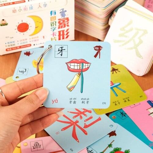 252 Sheets Books Chinese Character Hanzi Cards Pictographic Literacy Pinyin Chinese Vocabulary Book Libros Livros Livres Libro