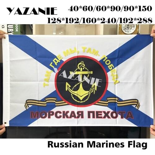 YAZANIE Russian Marines Corps Flags Polyester Russia Naval Infantry Navy Black Sea Fleets Jack Army Military Flags and Banners