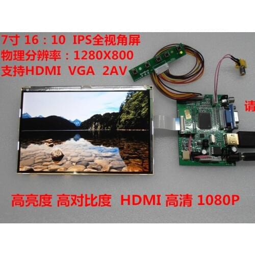 HDMI + 2AV + VGA 7 inch IPS LCD panel HSD070PWW1 1280 * 800 Raspberry pie LCD screen display DIY kits
