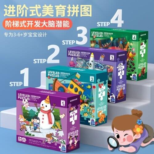 4 Leveled Puzzles Learning Toys Life Scene Ocean World Outerspace Discovery Educational For Children 3 Years