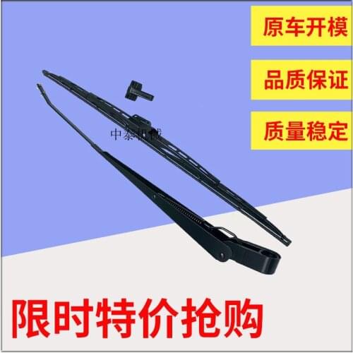 Excavator Accessories Wiper Blades, Wiper Arms