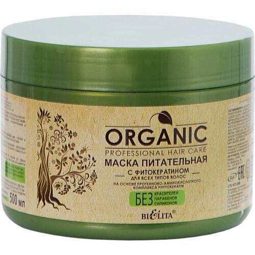Belita Nourishing Hair Masks