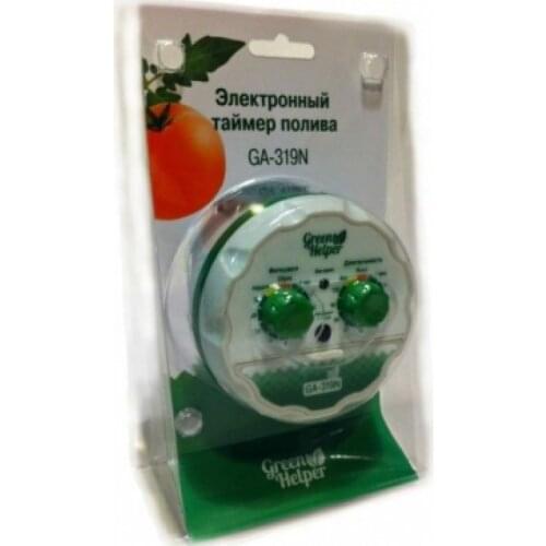 GreenHelper Watering Timers