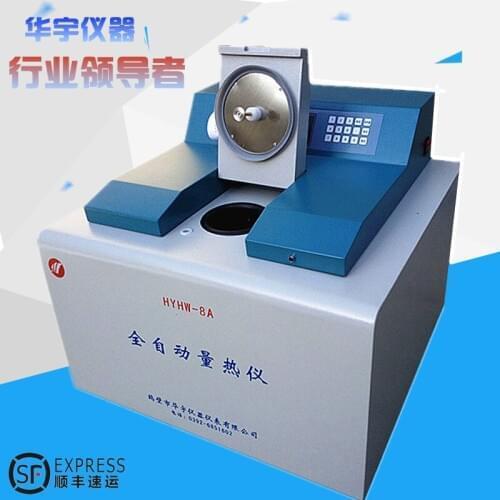 Fully automatic test equipment Coal Laboratory Test Machine Calorimeter Coal Quality Analysis Testing Machine