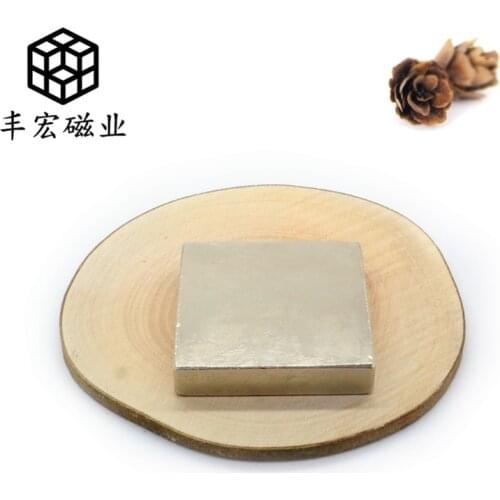 F45 * 45*15 Square industrial strong magnet N40 NdFeB square nickel plated antirust magnet 45*45*15 magnetic steel