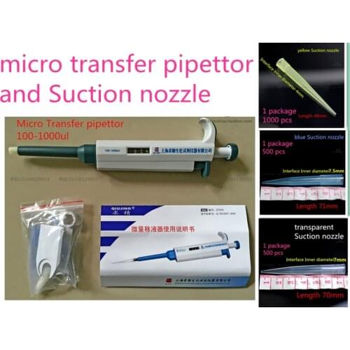 Medical 100ul-1000ul micro transfer pipettor Single Channel Manual Adjustable TopPette Pipette Suction nozzle Biochemistry test