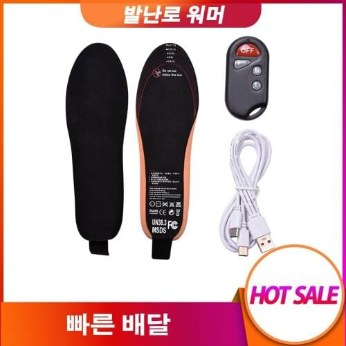 Can Be Cut Rechargeable USB Heated Insole Remote Control Wireless Foot Warmer #W0