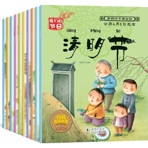 Popular 10pcs / Set Chinese Traditional Festival Story Picture Book Qixi Festival Chinese New Year Childrens Bedtime Story Book