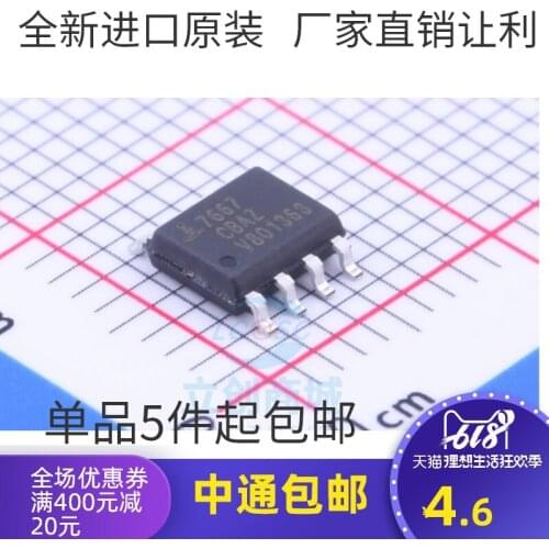 5/PCS NEW 7667CBAZ 7667-CBAZ ICL7667CBAZ SOP8