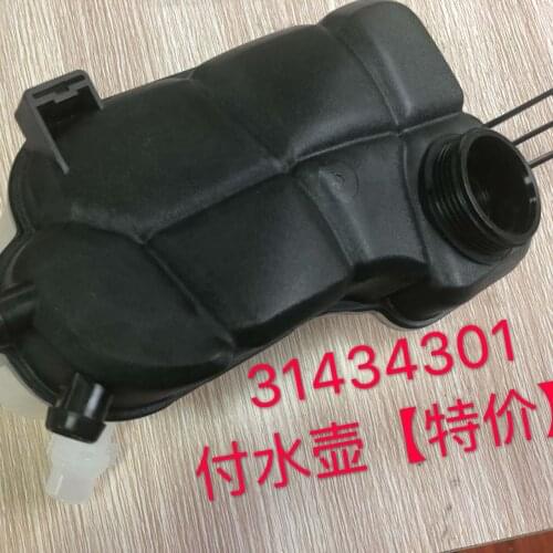 CAR water tank with water bottle 2015-2018vol voxc60 s60l expansion tank auxiliary kettle expansion tank water storage kettle
