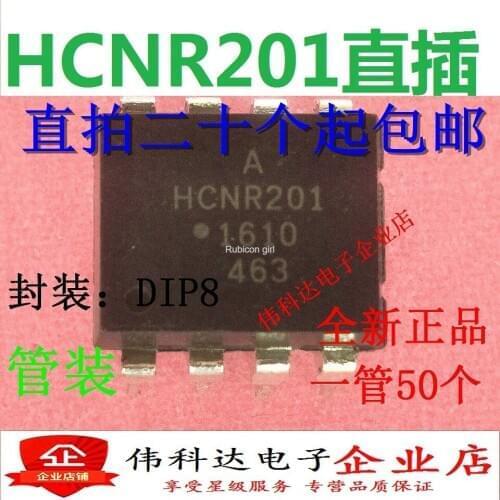 HCNR201 HCNR201-000E straight plug DIP8 optocoupler chip brand new imported original can be photographed directly