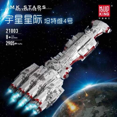 21003 Star toy wars rebel blockade runner tantvey NO.4 assembles building blocks