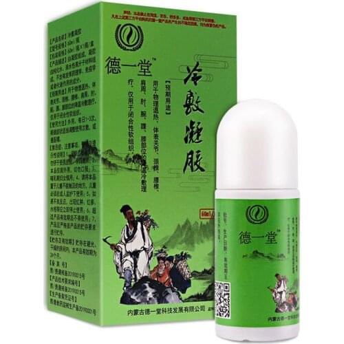 Pain Relief Oil Cold Compress Gel Lumbar Back Muscle Arthritis Joint Ointment