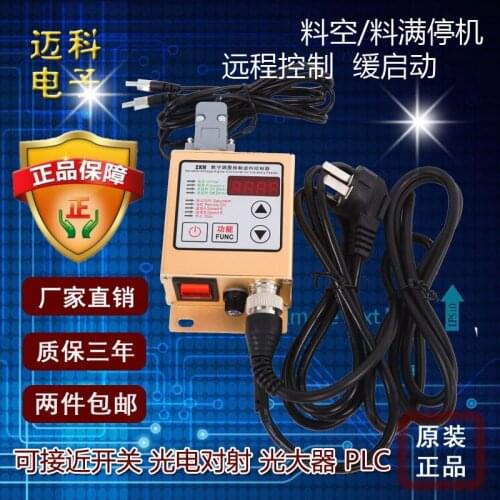SDVC20-S Digital Pressure Vibration Feed Controller Vibration Plate Controller Vibration Governor Material Full Stop