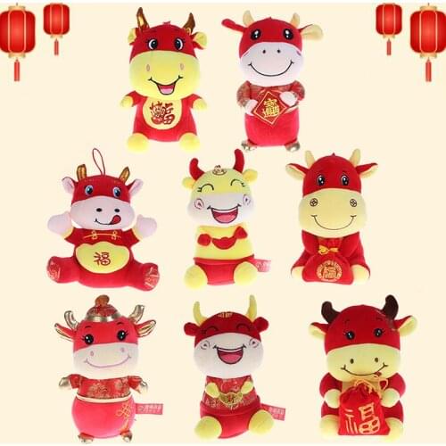 1 Pc Cute Red 20/25cm 2021 Year Chinese Zodiac Ox Cattle Plush Toy Milk Cow Mascot Plush Doll For Good Luck