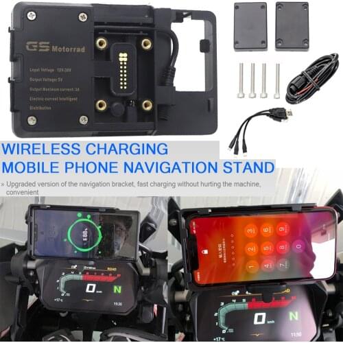 For BMW R1200GS Wireless Charging and USB Charging Two in One Mobile Phone Navigation Bracket F700 800GS CRF1000L 12MM Mount