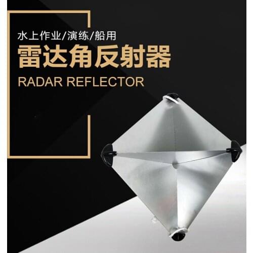 Marine radar angle reflector lifeboat aluminum plate reflector for life raft radar reflector for fire drill