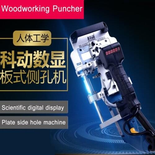 Numerical control cutting machine Plate type side hole raft woodworking puncher three in one pneumatic side hole horizontal dril