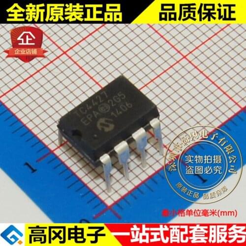 5pieces TC4427EPA TC4427 DIP8 1.5A MOSFET