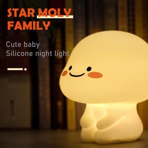 Cute LED Night Light USB Charge Silicone Quby Lamp Touch Sensor Night Lamp Kids Baby Gift Home Bedroom Decoration