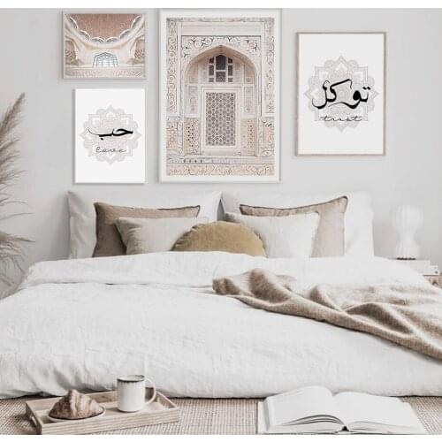 Ornate Mosque Pictures Building Love Trust Islamic Calligraphy Wall Art Muslim Canvas Painting Poster Print Living Room Decor