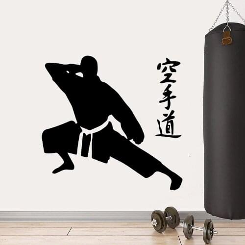 Karate Wall Decal Wall Sticker Home Decoration For Living Room Kids Room Removable Decor Wall Decals vinyl ph313