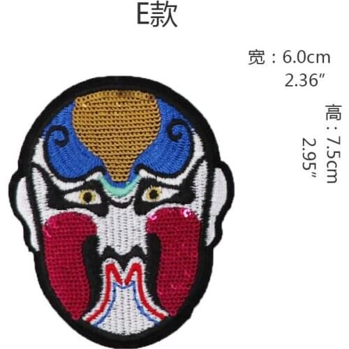 2PCS Peking Opera Masks Sequins Patch EMB Applique Sew On Patch DIY Embroidered Beijing Opera Facial Masks Apparel Accessories