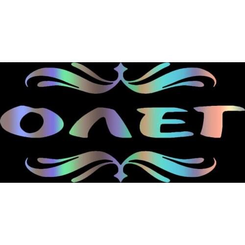 Creative Patterns Fun Reflective Car Sticker PVC Personality Fashion Auto Window Decal Waterproof Decoration Customizable Color