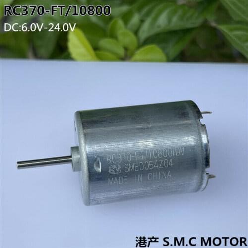 Micro 24mm Round Standard RC370-FT-10800 Precious Metal Brush Motor DC 12V-24V 5000RPM High Speed Low Noise