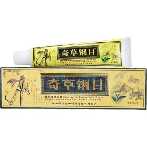 15g Skin Care Plaster Chinese Itching Treatment Cream Skin Eczema Psoriasis Care Ointment Skin Bacteriostasis