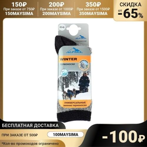 Мужские носки ALPIKA China At AliExpress