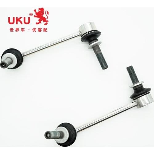 Suspension Parts Front Stabilizer Link Ball Joint for Toyota GX470 LAND CRUISER PRADO FJ CRUISER 48820-60050 48810-60040