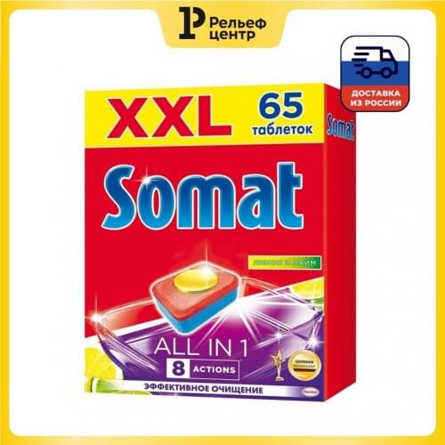 Henkel Dishwasher Capsules