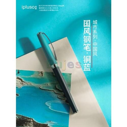 Ipluso Traditional Chinese Style Iridium Pen,Mens High-end Business Gift Set,Retro Graduation Gift,Fountain Pen Ink,Art Supplie