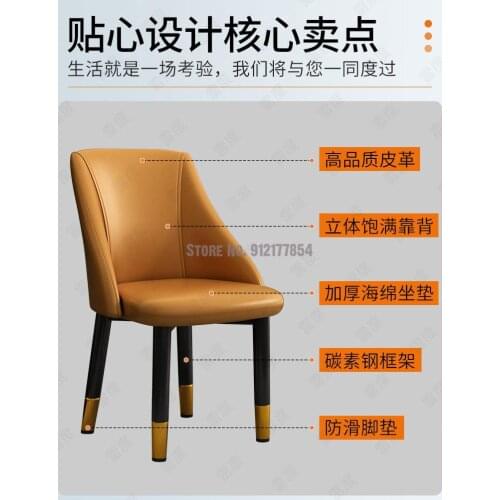 Dining chair light luxury modern minimalist household makeup stool Nordic net red restaurant casual negotiation table chair back