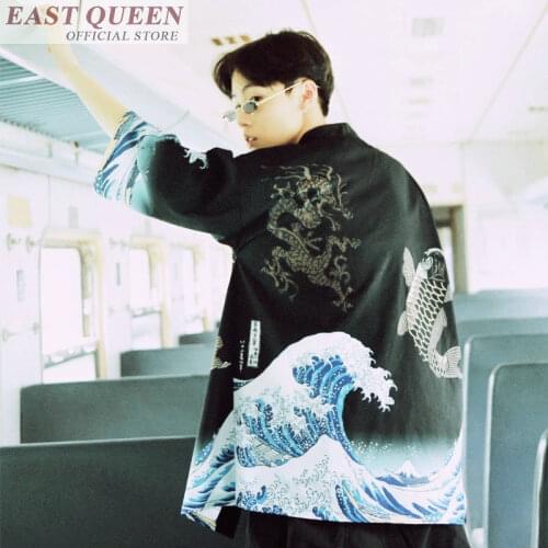 Traditional chinese clothing for men summer shirts male traditional chinese shirt oriental shirt cardigan FF669