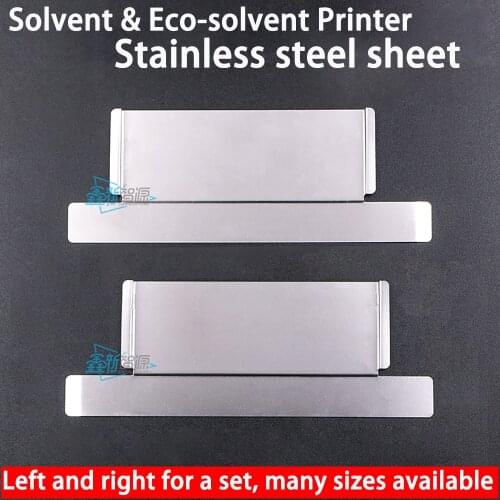 Wide format Pinter parts Stainless steel compactor sheet for large format printer Human Allwin Eco solvent Printer Sheet steel