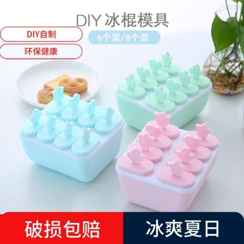 Homemade Popsicle Molds for Children DIY Hand-held Popsicles Ice Cream Molds Silicone Continuous Grid Ice Cream Molds Ice Maker