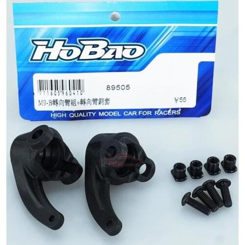 OFNA/HOBAO RACING 89505 Front Nylon Steering Knuckle For B-Version for 1/8 HYPER 8SC Free Shipping