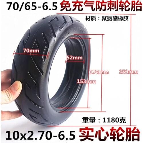 70 / 65-6.5 Inner and Outer Pneumatic Tire Vacuum Tire 10x2.70-6.5 Solid Tire for Xiaomi Mini Pro Balance Scooter Accessories