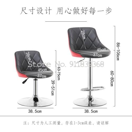 Lift Chair High Foot Front Desk Chair Bar Chair European Style Bar Chair Bar Stool Lift Bar Chair