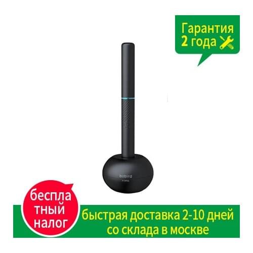 Youpin Bebird M9 Pro Smart Visual Bicycle Repair Searchlight Portable Light LED Dig Flash Light Ear Stick Outdoor Cycling Tool