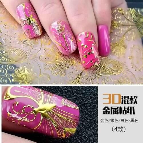 8pcs Metallic 3D Lace Flower Design Decals Self Adhensive Stickers Nail Art Manicure