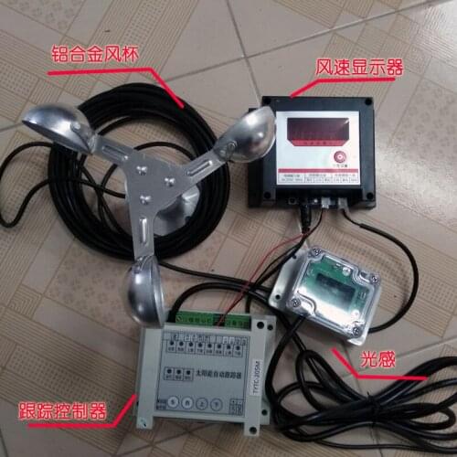 Dual-axis Solar Automatic Tracking Gale Protection Gale Automatic Leveling Sun Tracking System