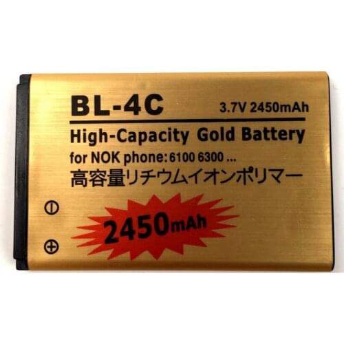 QCKBST Nokia Phone Batteries