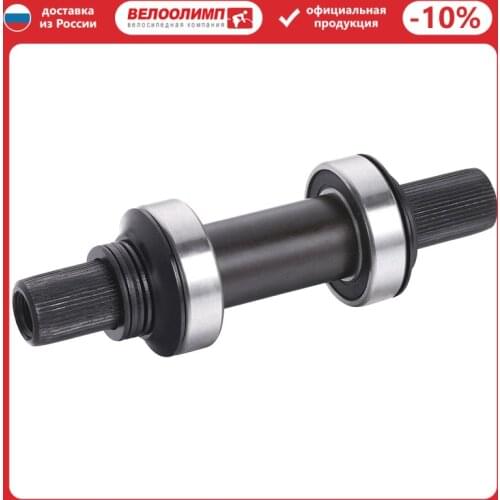 TBS Bicycle Brakes